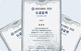 嵌入式開發(fā)培訓(xùn)_黑馬授課團(tuán)隊(duì)獲開放原子基金會銀牌導(dǎo)師